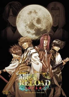Saiyuuki Reload: Burial poster