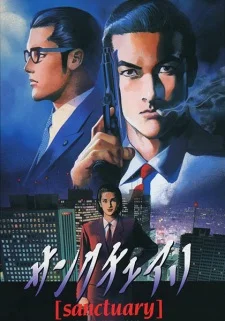 Sanctuary poster