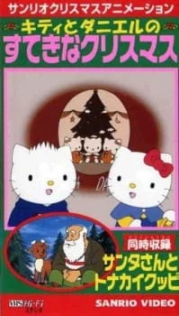 Santa & His Reindeer Kuppi poster
