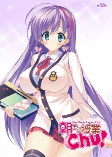 See Me After Class poster