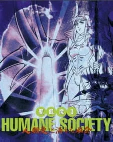 Seikima II Humane Society: Jinrui Ai ni Michita Shakai poster
