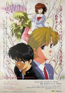 Sequence poster