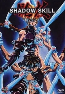 Shadow Skill: The Movie poster