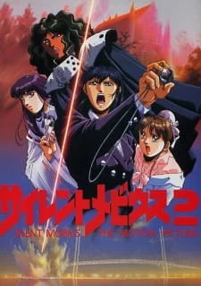 Silent Möbius 2 poster