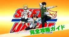 SKET Dance: Tettei Bunseki Special