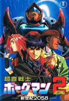 Sonic Soldier Borgman 2: New Century 2058 poster