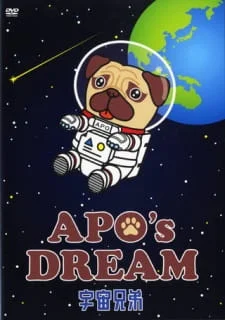 Space Brothers: Apo's Dream poster