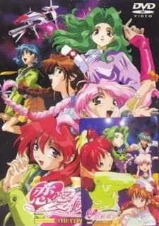 Starlight Scramble Renai Kouhosei poster