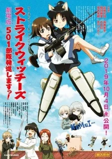 Strike Witches: 501st Joint Fighter Wing Take Off! The Movie poster