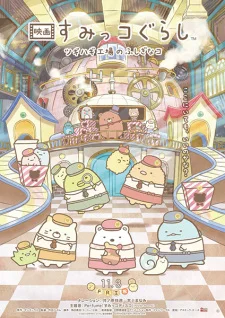 Sumikko Gurashi Movie 3: Tsugihagi Koujou no Fushigi na Ko poster