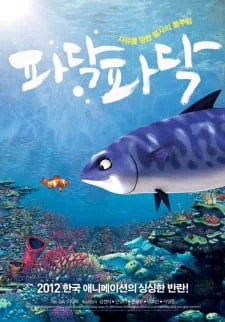 Swimming to Sea poster