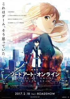 Sword Art Online the Movie: Ordinal Scale poster