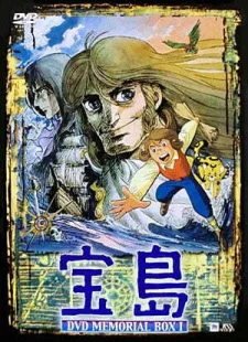 Takarajima Memorial: Yuunagi to Yobareta Otoko poster