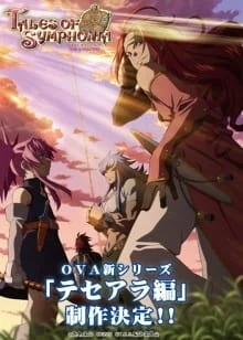 Tales of Symphonia The Animation: Tethe'alla-hen Specials poster