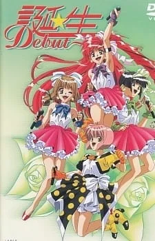 Tanjou: Debut poster