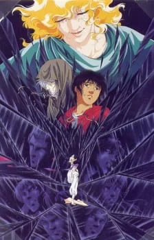 Tenkuu Senki Shurato: Sousei e no Antou poster