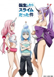 That Time I Got Reincarnated as a Slime OAD poster