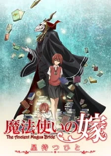 The Ancient Magus' Bride: Those Awaiting a Star poster