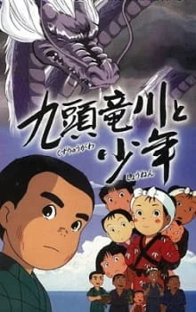 The Boy & A Great River poster
