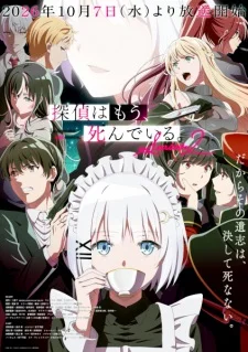 The Detective Is Already Dead Season 2