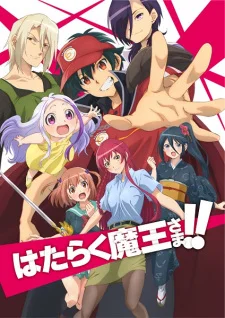 The Devil is a Part-Timer! Season 2 poster