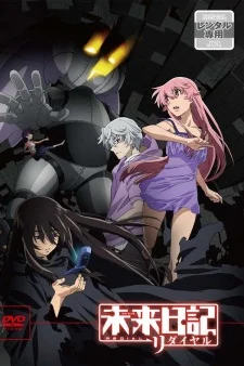 The Future Diary: Redial poster