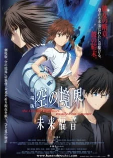 The Garden of Sinners: Future Gospel poster