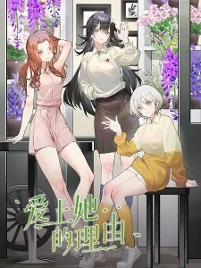 The Girl Downstairs poster