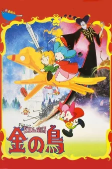 The Golden Bird poster