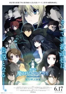 The Irregular at Magic High School The Movie - The Girl Who Summons The Stars poster