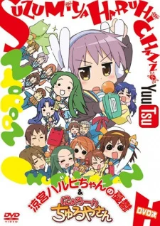 The Melancholy of Haruhi-chan Suzumiya poster