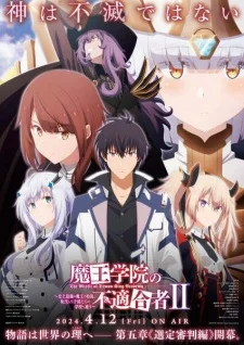 The Misfit of Demon King Academy II Part 2 poster