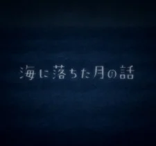 The Moon That Fell into the Sea poster