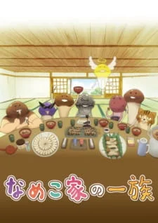 The Nameko Families poster