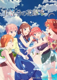 The Quintessential Quintuplets: Operation Quintuplets poster