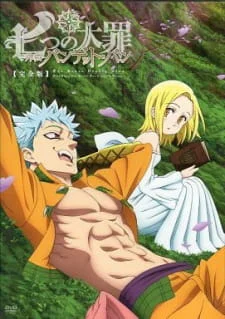 The Seven Deadly Sins: Ban's Side Story OVA poster