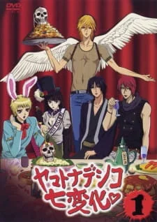 The Wallflower poster