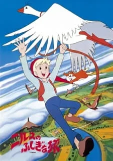 The Wonderful Adventures of Nils Movie poster