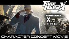 To Be Hero X Character Concept Movie poster
