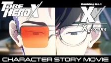 To Be Hero X Character Story Movie