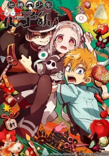 Toilet-Bound Hanako-kun poster