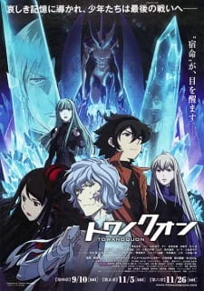 Towanoquon: The Roaring Anxiety poster