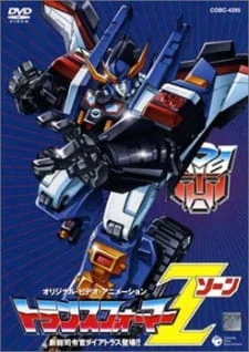 Transformers: Zone poster