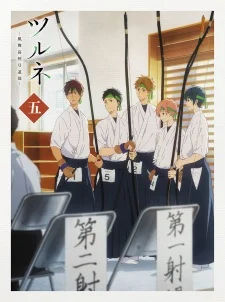 Tsurune: Kazemai High School Japanese Archery Club - Dangerous Shoot poster