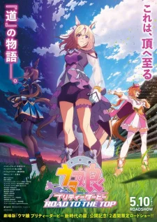 Uma Musume: Pretty Derby - Road to the Top (Movie) poster