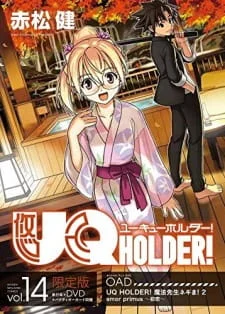 UQ Holder! Mahou Sensei Negima! 2 OVA poster