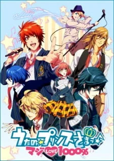 Uta no Prince Sama poster