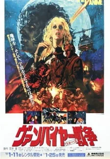 Vampire Wars poster