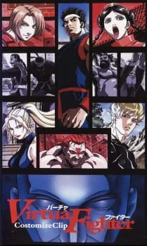 Virtua Fighter Costomize Clip poster