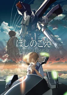 Voices of a Distant Star poster